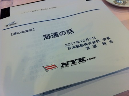 f:id:petit-rose:20111009000307j:image