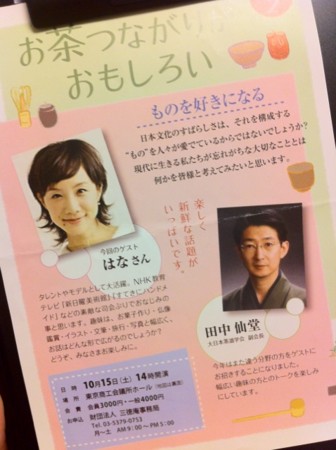 f:id:petit-rose:20111017201733j:image