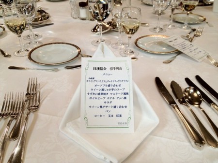 f:id:petit-rose:20120629144005j:image