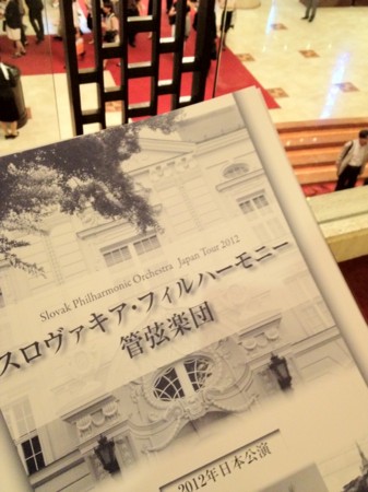 f:id:petit-rose:20120629144006j:image