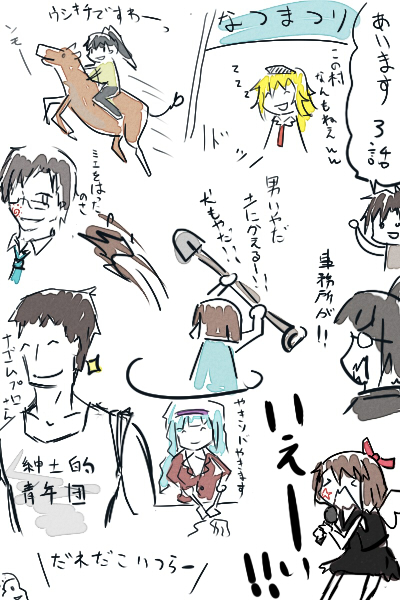 f:id:pffweb:20120921224033j:plain f:id:pffweb:20120921224033j:plain