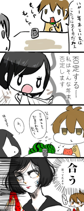 f:id:pffweb:20121231002114j:plain f:id:pffweb:20121231002114j:plain