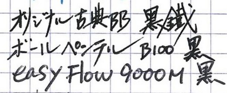 f:id:pgary:20110825214836j:image