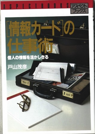 f:id:pgary:20111007211543j:image