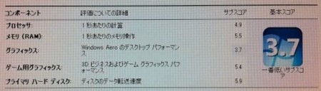 f:id:pgary:20120127200212j:image f:id:pgary:20120127200212j:image