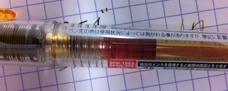 f:id:pgary:20120510193531j:image f:id:pgary:20120510193531j:image
