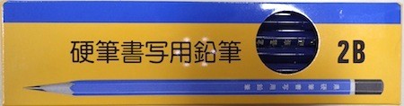 f:id:pgary:20130209194116j:image f:id:pgary:20130209194116j:image