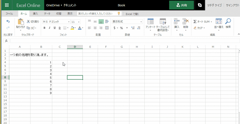 f:id:pgkeigo:20160404231936g:plain f:id:pgkeigo:20160404231936g:plain