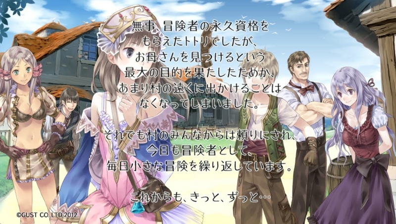 トトリのアトリエ Plus ~アーランドの錬金術士2~ (通常版) - PSVita i8my1cf Amazon.co.jp: トトリのアトリエ Plus ~アーランドの錬金術士2