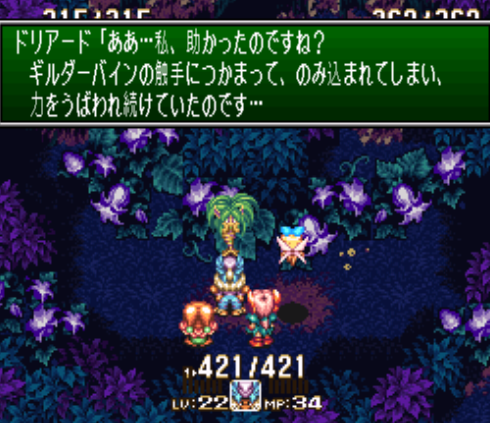 聖剣伝説3 聖剣伝説3 Sacrifice Part Three - YouTube