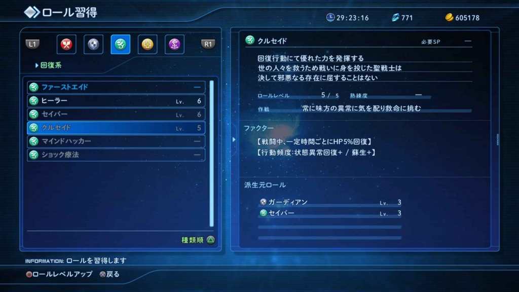 f:id:pgrkun:20160402153646j:plain f:id:pgrkun:20160402153646j:plain