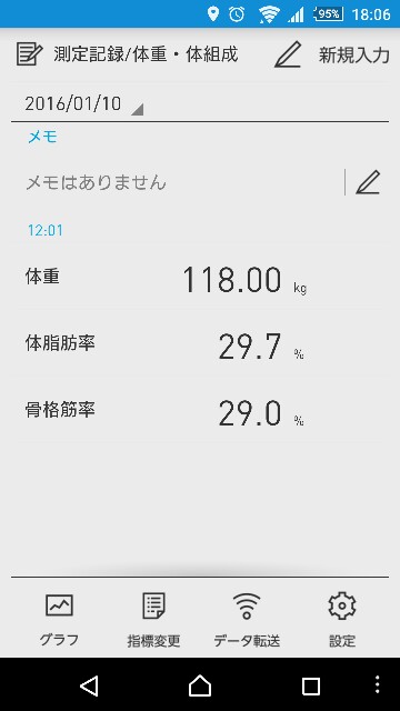 f:id:pgsatooo:20160110181901j:image f:id:pgsatooo:20160110181901j:image