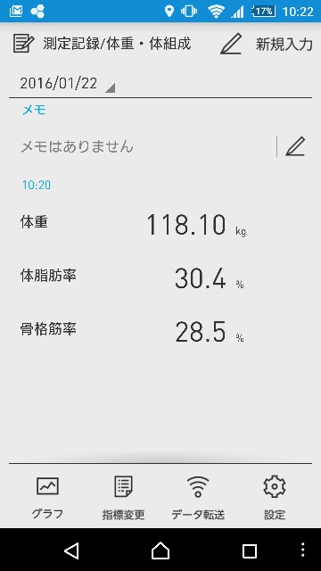 f:id:pgsatooo:20160122102704j:image f:id:pgsatooo:20160122102704j:image