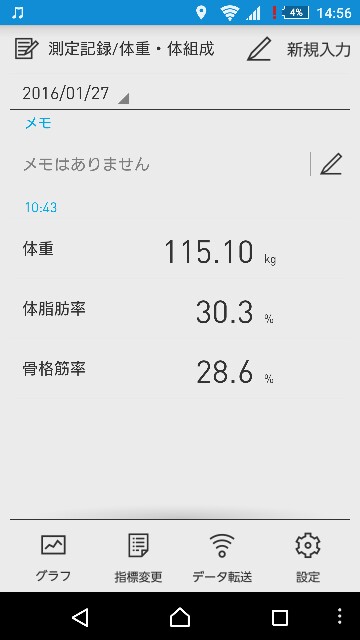 f:id:pgsatooo:20160128161143j:image f:id:pgsatooo:20160128161143j:image