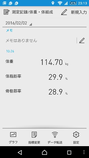 f:id:pgsatooo:20160202231547j:image f:id:pgsatooo:20160202231547j:image