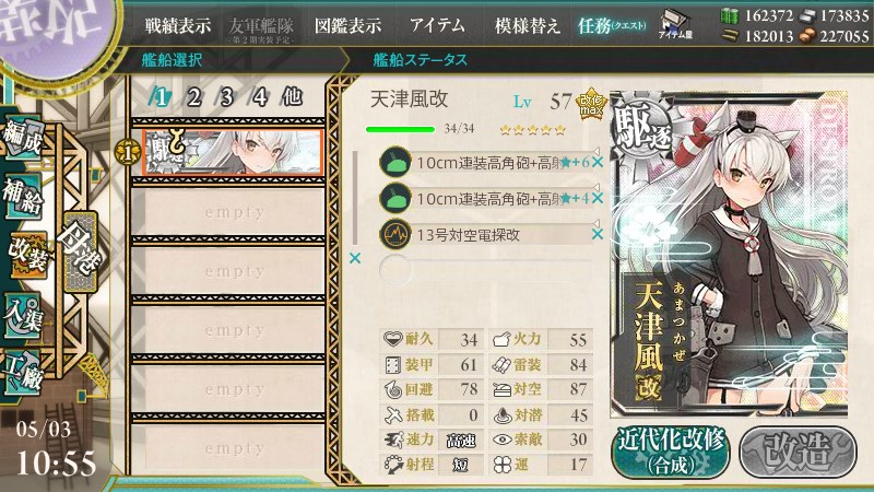 f:id:ph162:20150503105653j:plain f:id:ph162:20150503105653j:plain