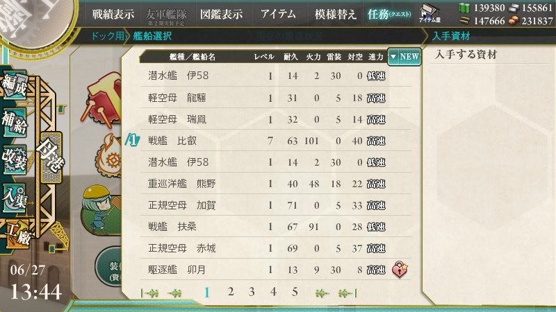 f:id:ph162:20150627134549j:plain