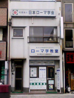 f:id:pha:20070728115635j:image