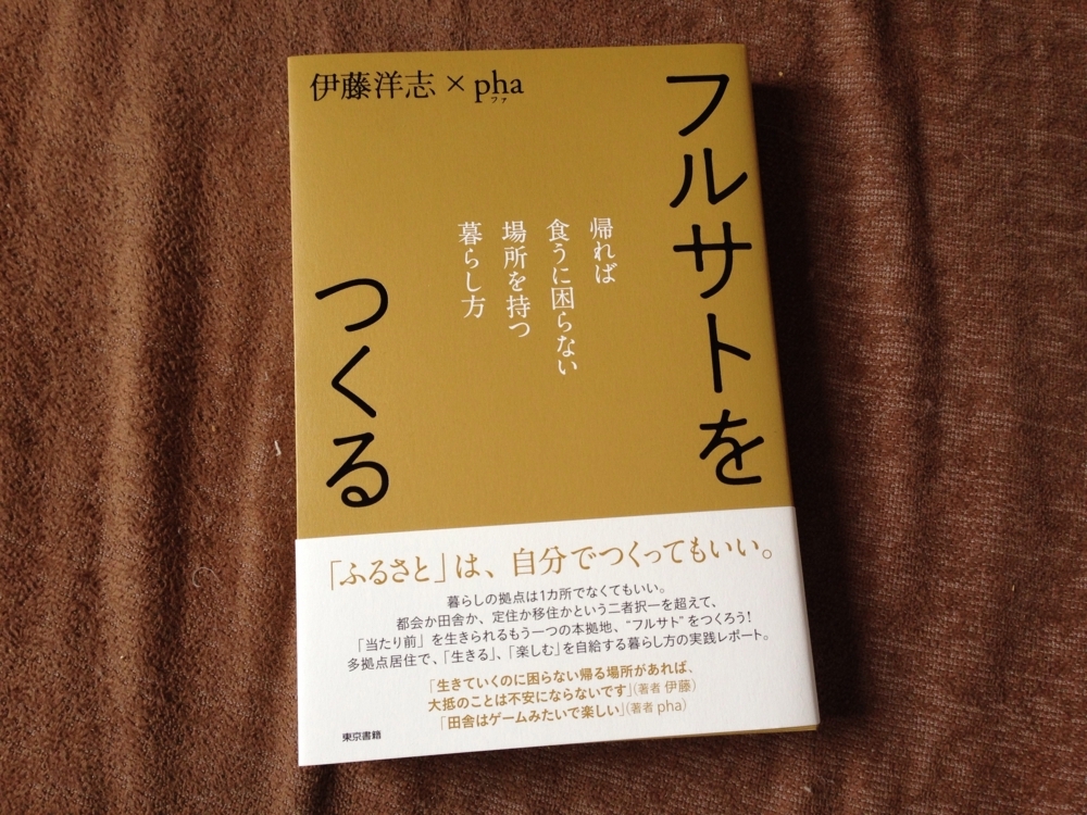 f:id:pha:20140428094939j:image:w600 f:id:pha:20140428094939j:image:w600