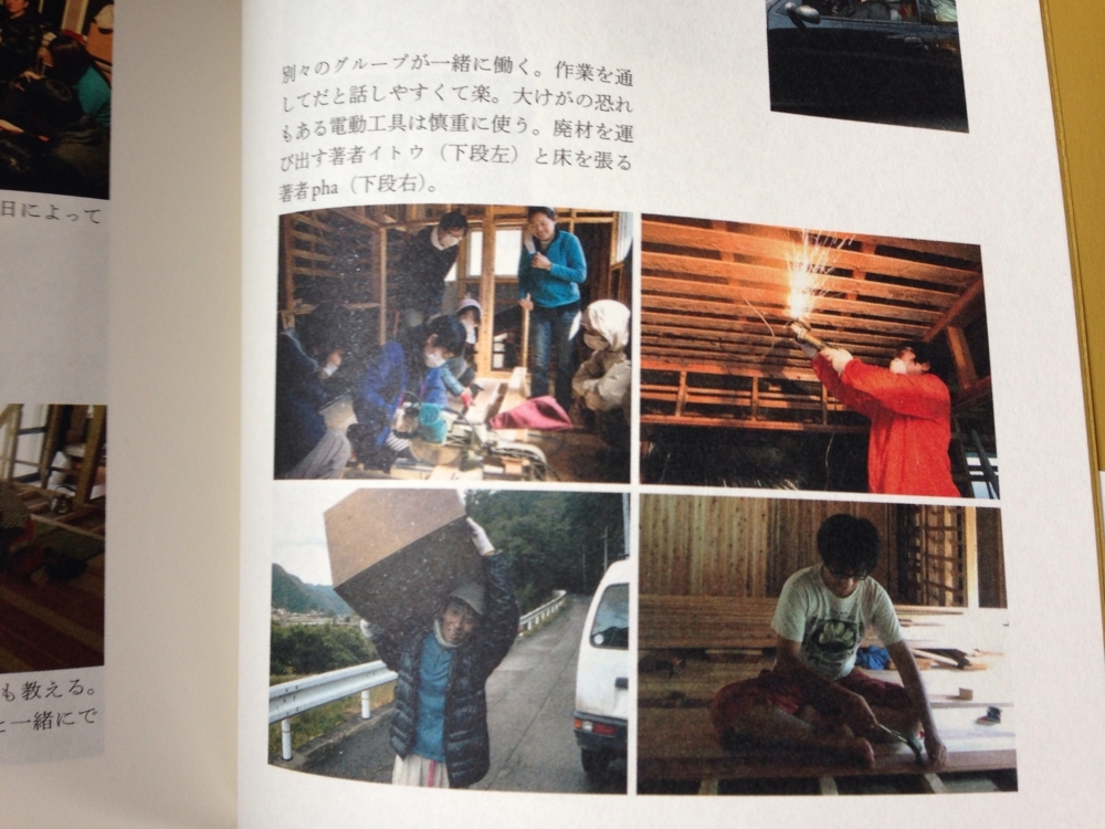 f:id:pha:20140428094951j:image:w600 f:id:pha:20140428094951j:image:w600
