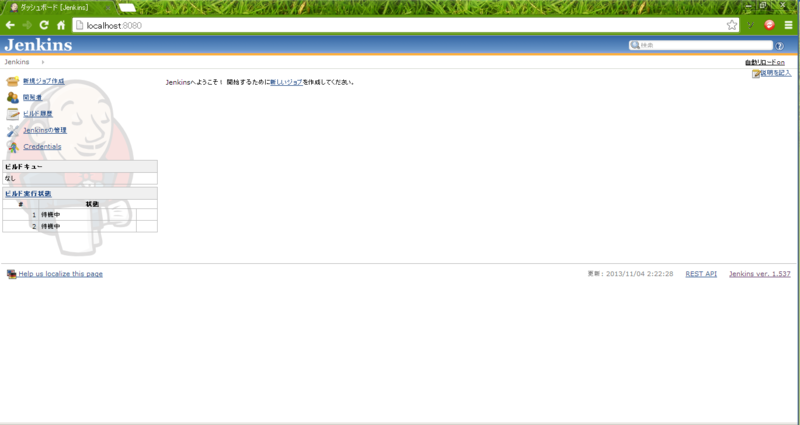 f:id:phaaaaantom:20131104022455p:plain f:id:phaaaaantom:20131104022455p:plain