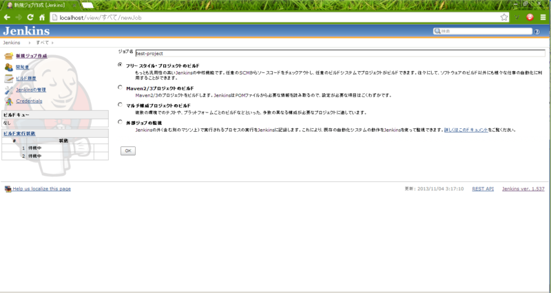 f:id:phaaaaantom:20131104032900p:plain f:id:phaaaaantom:20131104032900p:plain