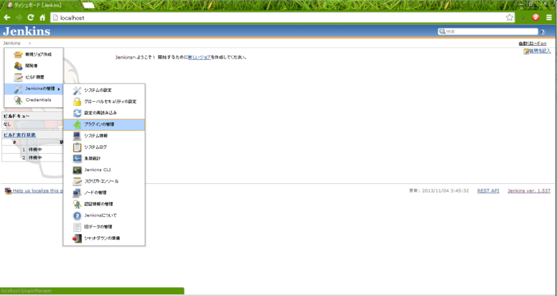 f:id:phaaaaantom:20131104034618p:plain f:id:phaaaaantom:20131104034618p:plain