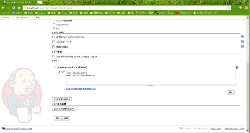 f:id:phaaaaantom:20131117202020p:plain f:id:phaaaaantom:20131117202020p:plain