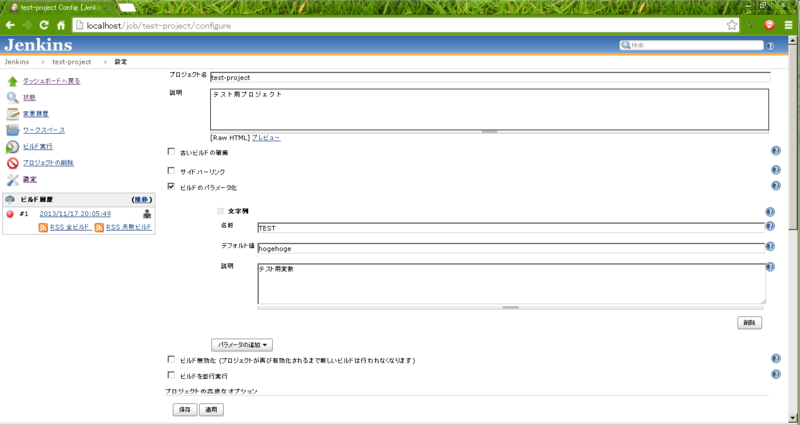 f:id:phaaaaantom:20131117203000p:plain f:id:phaaaaantom:20131117203000p:plain