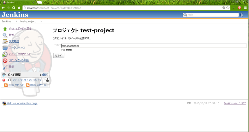 f:id:phaaaaantom:20131117203309p:plain f:id:phaaaaantom:20131117203309p:plain