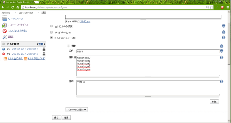 f:id:phaaaaantom:20131117203620p:plain f:id:phaaaaantom:20131117203620p:plain