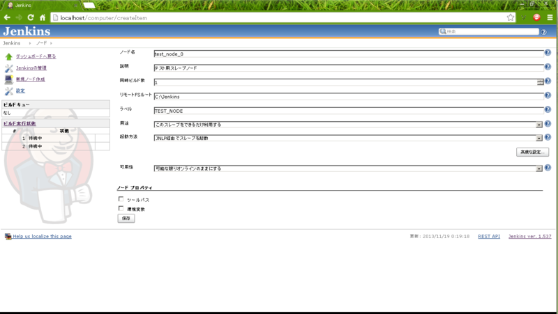 f:id:phaaaaantom:20131119003458p:plain f:id:phaaaaantom:20131119003458p:plain