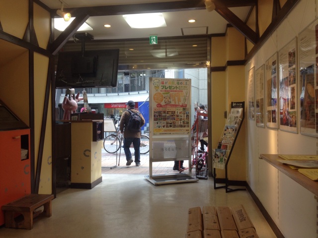 f:id:phantom_gon:20140330234034j:plain f:id:phantom_gon:20140330234034j:plain
