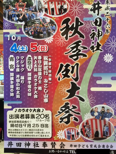 f:id:phantom_gon:20140904233852j:plain f:id:phantom_gon:20140904233852j:plain
