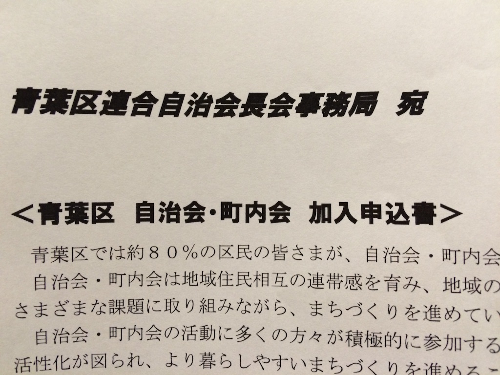 f:id:phantom_gon:20150830234306j:image f:id:phantom_gon:20150830234306j:image