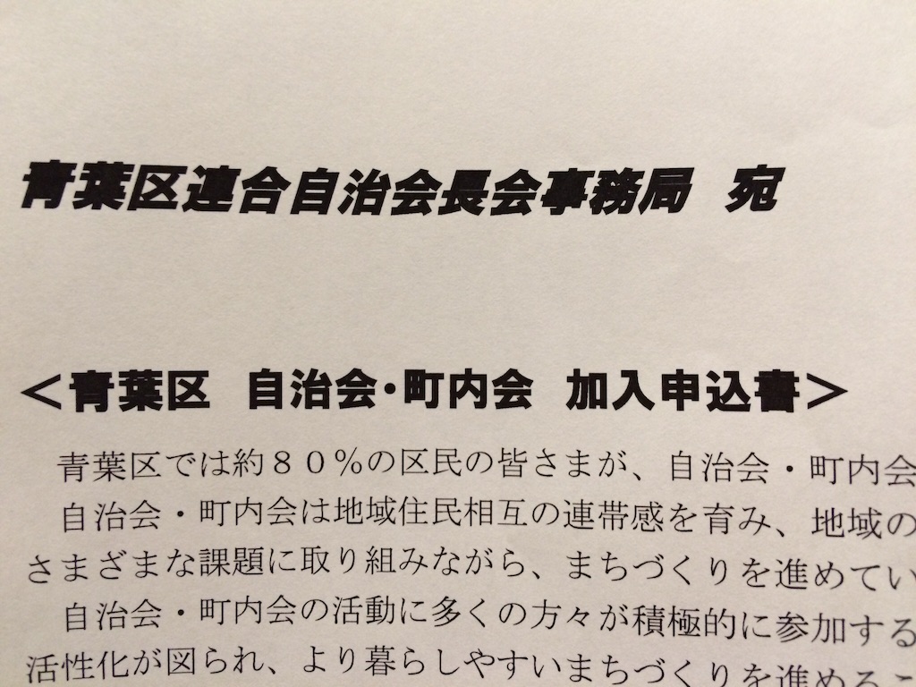 f:id:phantom_gon:20150913110125j:image f:id:phantom_gon:20150913110125j:image