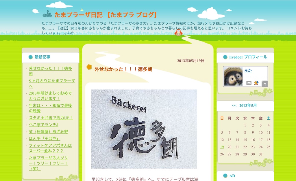f:id:phantom_gon:20150920163252j:image f:id:phantom_gon:20150920163252j:image
