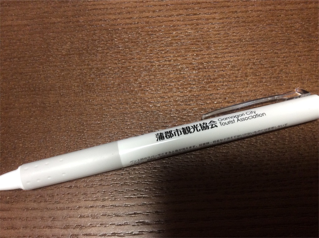 f:id:phantom_gon:20150927231154j:image f:id:phantom_gon:20150927231154j:image