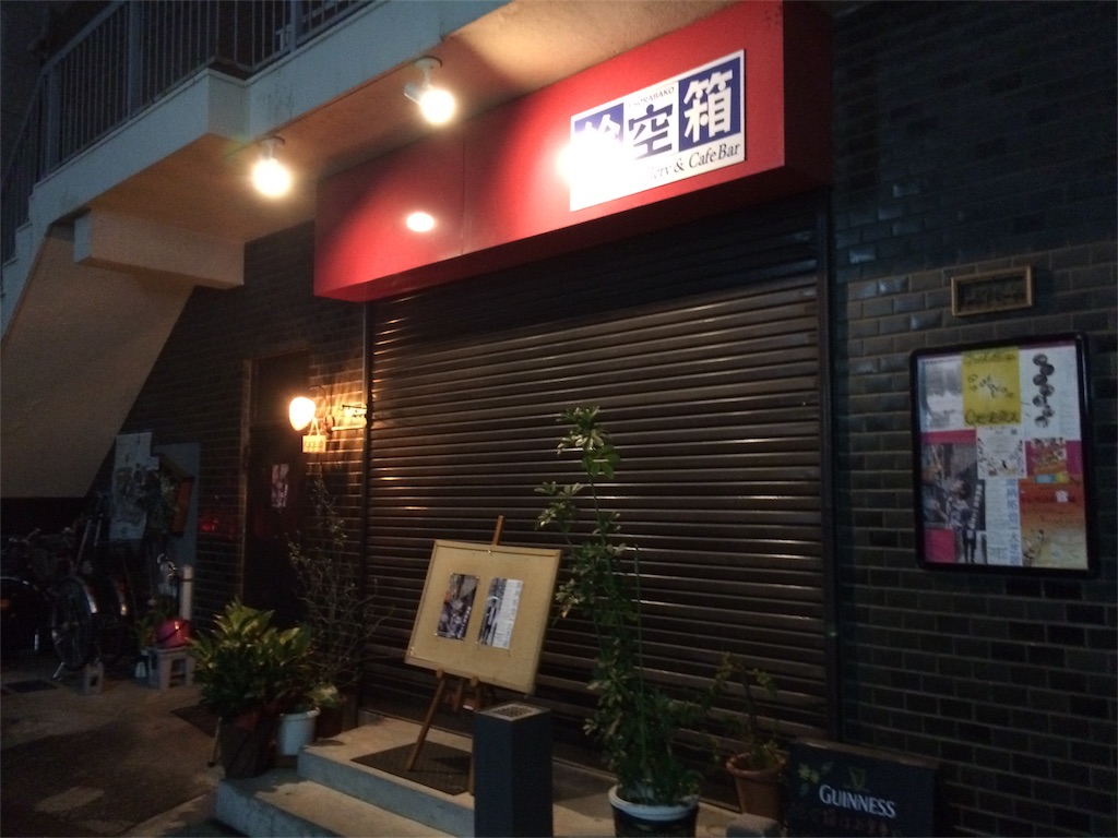 f:id:phantom_gon:20151211214931j:image f:id:phantom_gon:20151211214931j:image