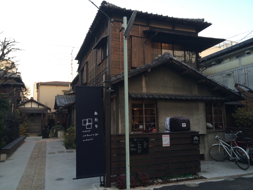 f:id:phantom_gon:20160108163352j:plain