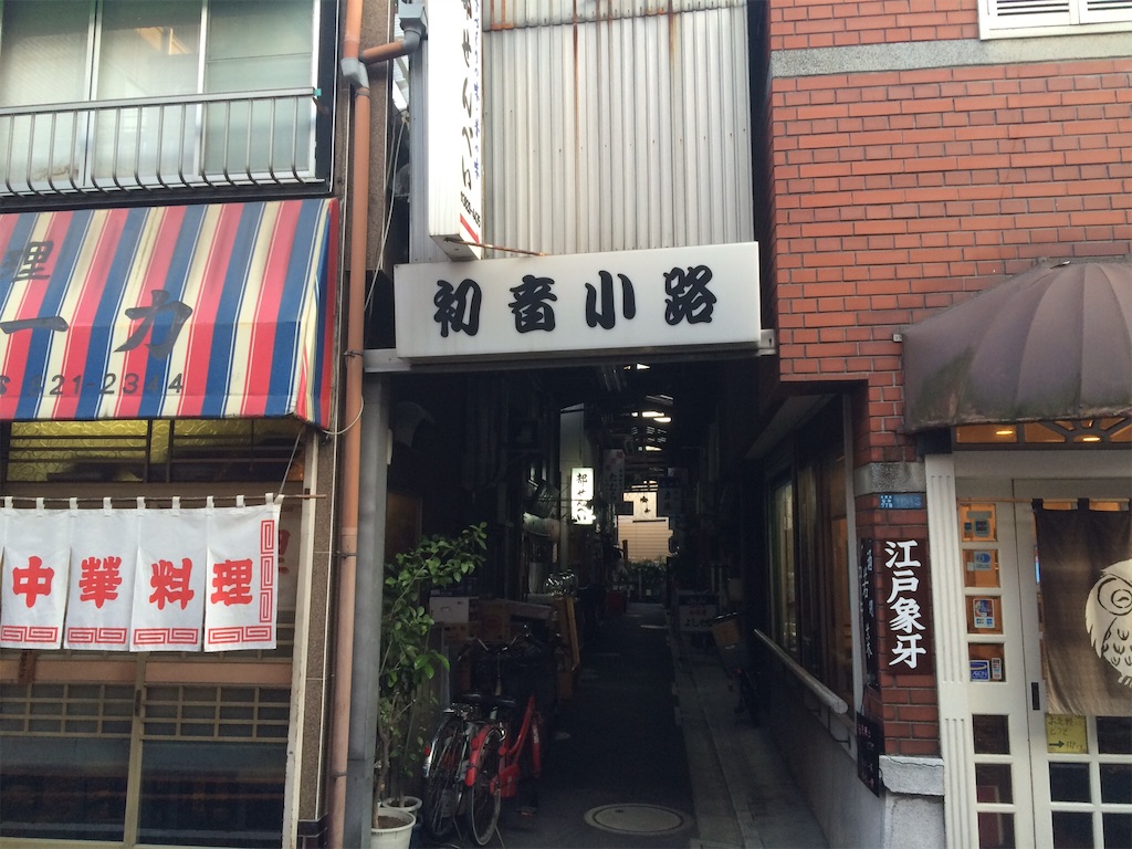 f:id:phantom_gon:20160113204955j:image f:id:phantom_gon:20160113204955j:image
