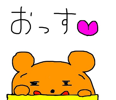 f:id:phb:20151023000501p:plain f:id:phb:20151023000501p:plain