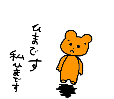 f:id:phb:20151116165415p:plain f:id:phb:20151116165415p:plain