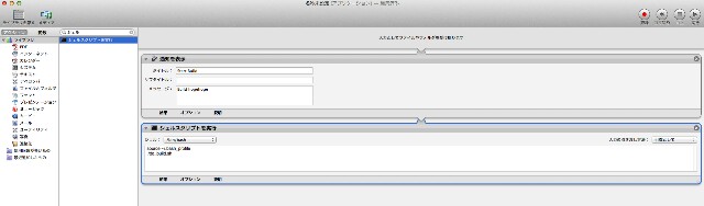 f:id:phicdy:20150418170100j:plain f:id:phicdy:20150418170100j:plain