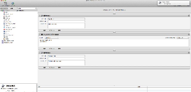 f:id:phicdy:20150418194609j:plain f:id:phicdy:20150418194609j:plain