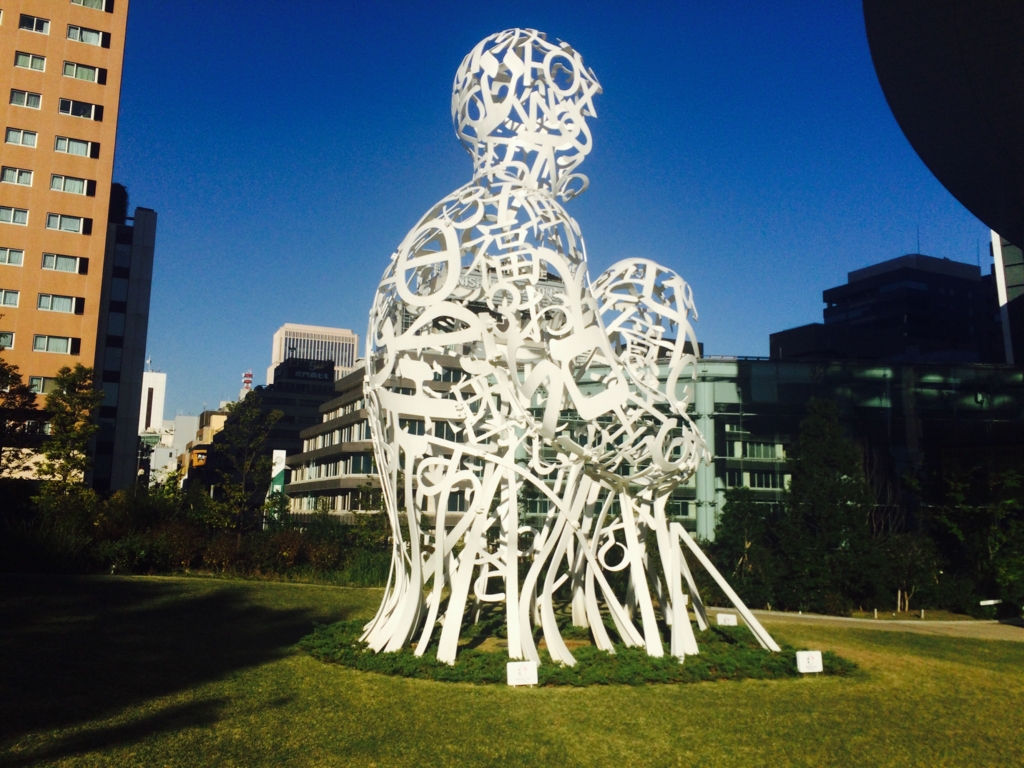 f:id:philo1985:20151111051330j:plain 日本ホワイト化プロジェクト 虎ノ門ヒルズ 自由な言論空間
