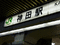 f:id:pho:20060819131841j:image:small f:id:pho:20060819131841j:image:small