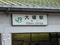 f:id:pho:20060819143149j:image:small f:id:pho:20060819143149j:image:small