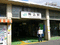 f:id:pho:20060819143453j:image:small f:id:pho:20060819143453j:image:small