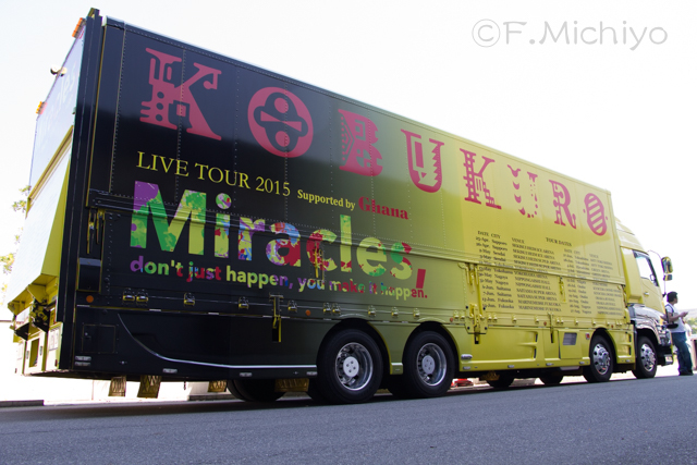 f:id:photo-fmichiyo:20150712115536j:plain f:id:photo-fmichiyo:20150712115536j:plain